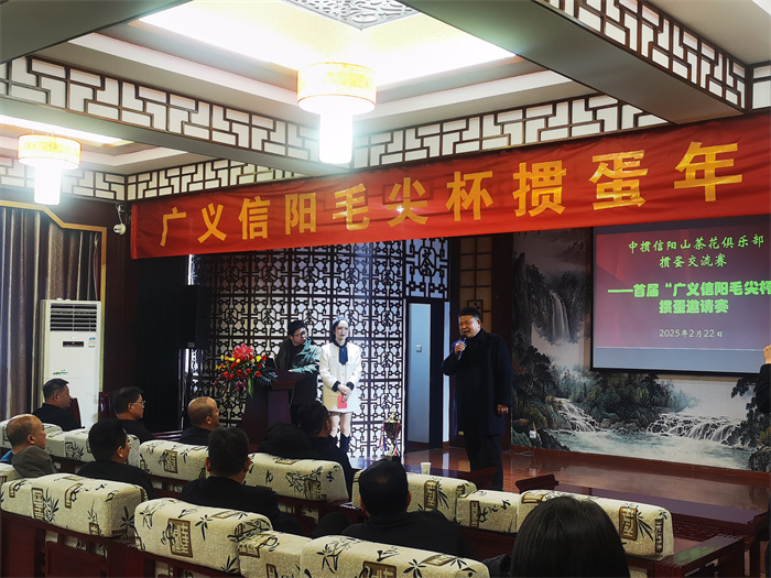 祝賀2025年2月22日，首屆